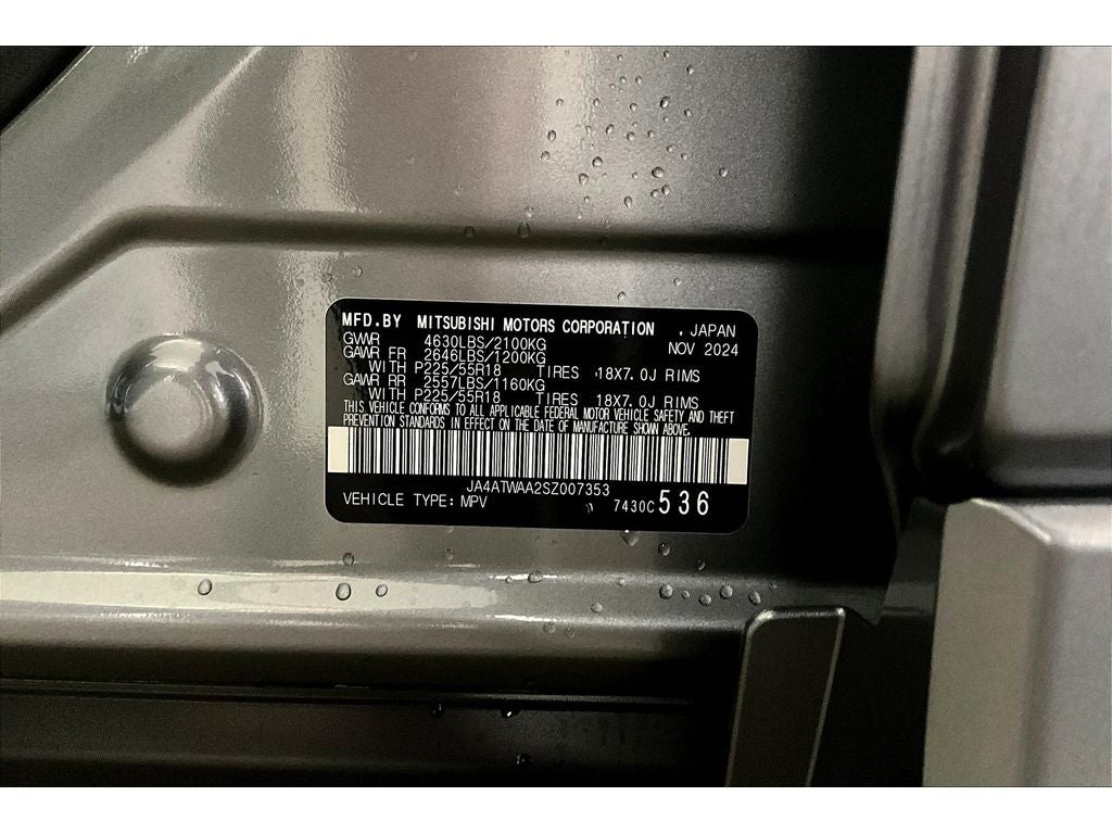 2025 Mitsubishi Eclipse Cross SEL